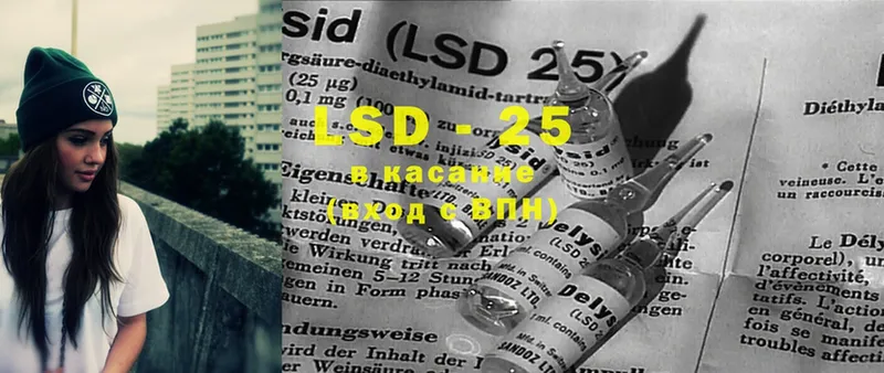 МЕГА tor  Краснокаменск  LSD-25 экстази кислота 